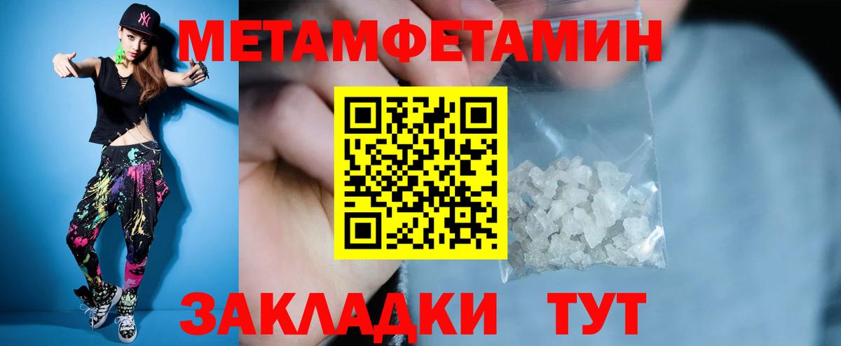 Amphetamine Premium Киржач