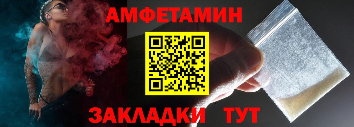 Амфетамин  Вход с VPN  Киржач  blacksprut ONION  АМФЕТАМИН 97% 