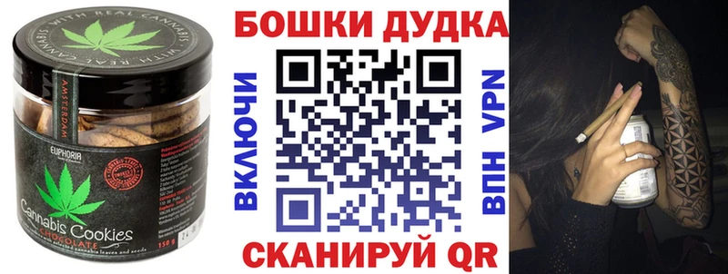 Еда ТГК конопля  Киржач 