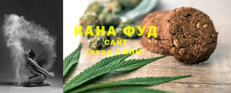 Canna-Cookies конопля  Киржач 