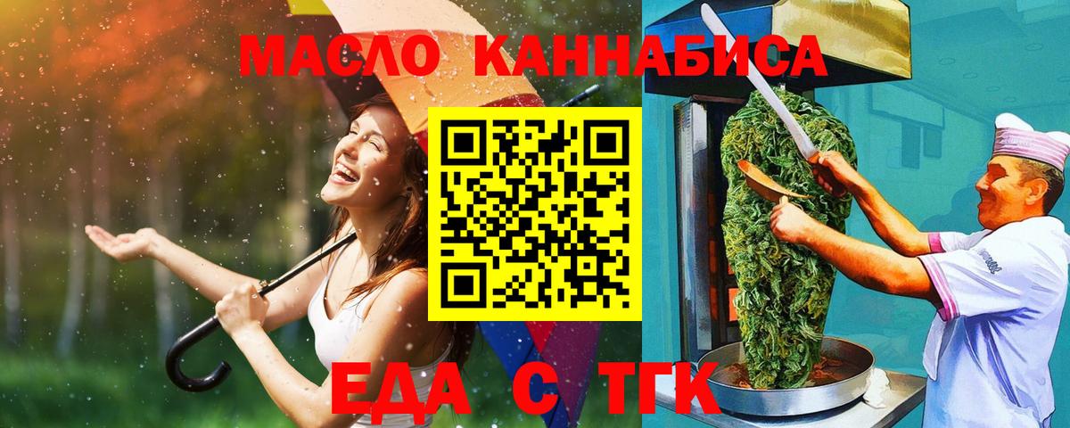 Киржач  Canna-Cookies марихуана  Вход с VPN 