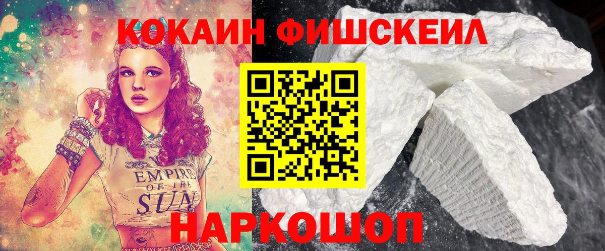 COCAIN Columbia Киржач
