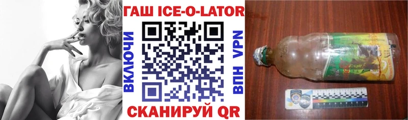 ГАШИШ Premium  Киржач 