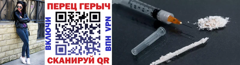 Героин Heroin  хочу наркоту  Киржач 