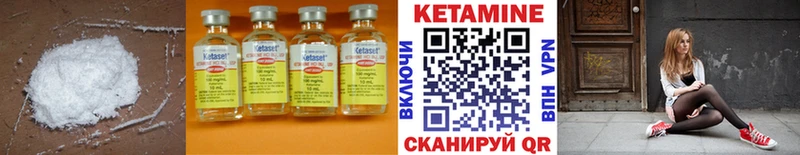 Кетамин ketamine Киржач