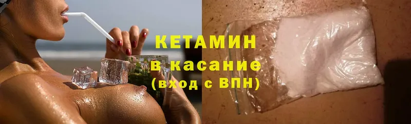 блэк спрут рабочий сайт  Киржач  КЕТАМИН VHQ 