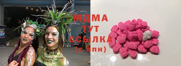 MDMA Premium VHQ Вяземский