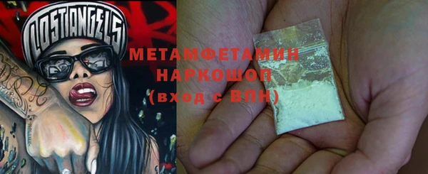 MDMA Premium VHQ Вяземский