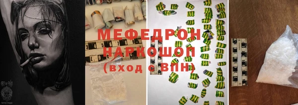 кокаин VHQ Михайловск