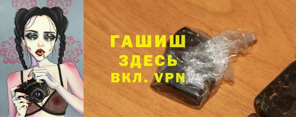 ALPHA-PVP Михайлов