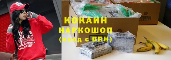 кокаин VHQ Михайловск