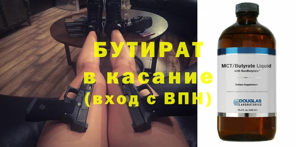 ПСИЛОЦИБИНОВЫЕ ГРИБЫ Вязники