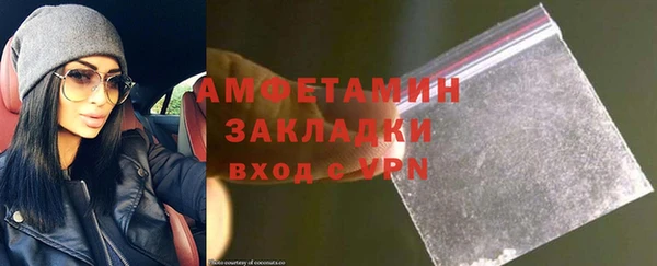 кокаин VHQ Михайловск