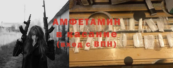 кокаин VHQ Михайловск