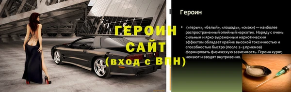 ALPHA-PVP Михайлов