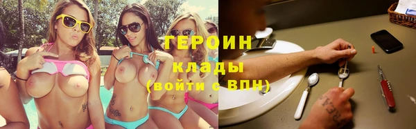 синтетический гашиш Анжеро-Судженск