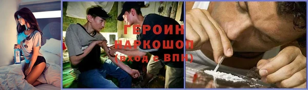 ALPHA-PVP Михайлов