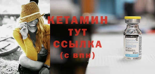 кокаин VHQ Михайловск