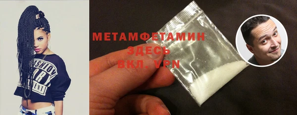 MDMA Premium VHQ Вяземский