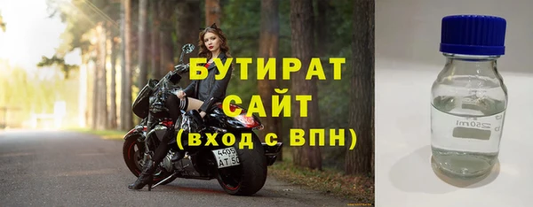 ГАЛЛЮЦИНОГЕННЫЕ ГРИБЫ Михайловка