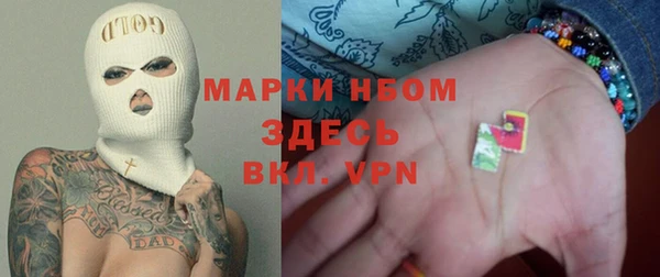 кокаин VHQ Михайловск