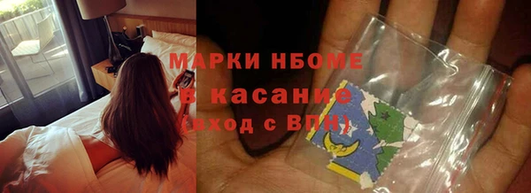 MDMA Premium VHQ Вяземский