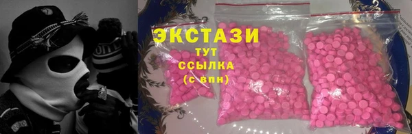 ALPHA-PVP Михайлов