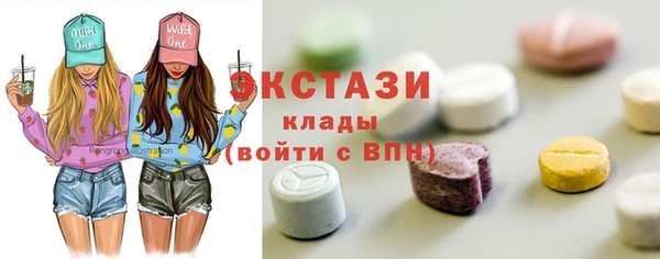 MDMA Premium VHQ Вяземский