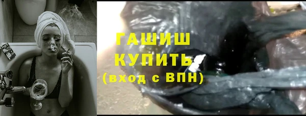 ALPHA-PVP Михайлов