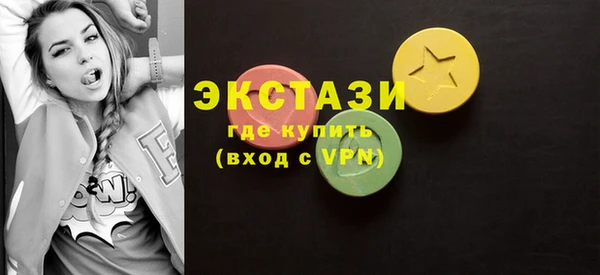 ГАЛЛЮЦИНОГЕННЫЕ ГРИБЫ Михайловка