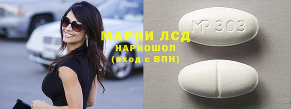 ALPHA-PVP Михайлов