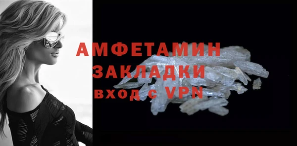 MDMA Premium VHQ Вяземский