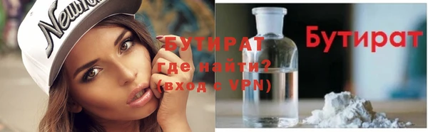 ALPHA-PVP Михайлов