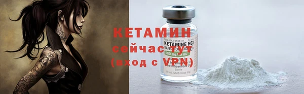 кокаин VHQ Михайловск