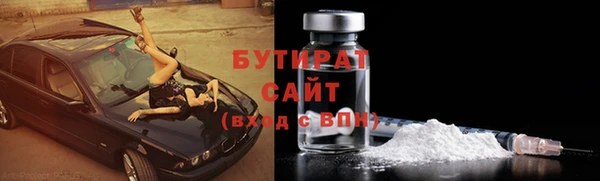 ГАЛЛЮЦИНОГЕННЫЕ ГРИБЫ Михайловка