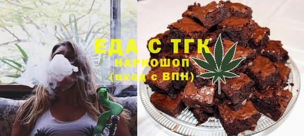 ГАЛЛЮЦИНОГЕННЫЕ ГРИБЫ Михайловка