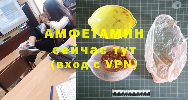 MDMA Premium VHQ Вяземский