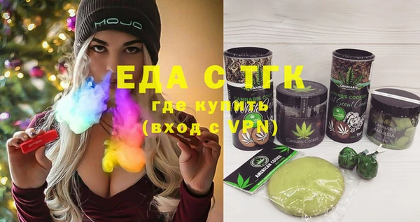 стаф Медвежьегорск