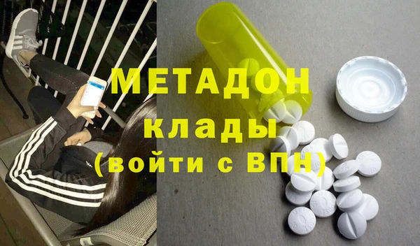 кокаин VHQ Михайловск