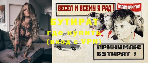 ALPHA-PVP Михайлов