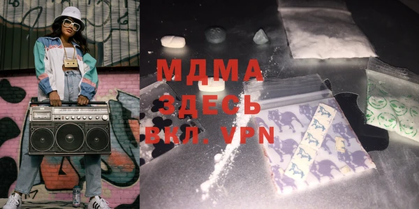 MDMA Premium VHQ Вяземский