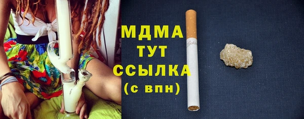 кокаин VHQ Михайловск