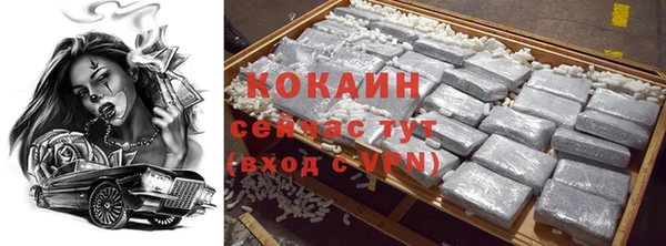 ГАЛЛЮЦИНОГЕННЫЕ ГРИБЫ Михайловка