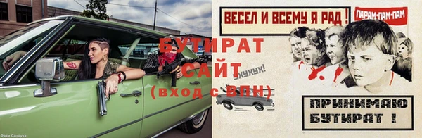 прущая мука Вязьма