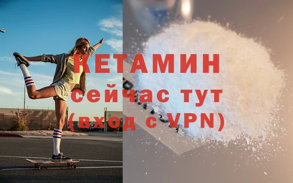 MDMA Premium VHQ Вяземский