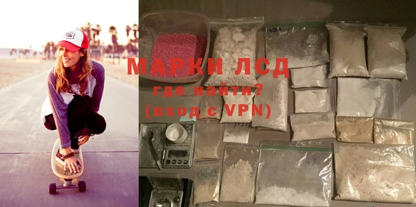 ГАЛЛЮЦИНОГЕННЫЕ ГРИБЫ Михайловка