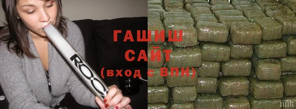 кокаин VHQ Михайловск