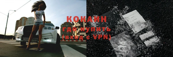 ALPHA-PVP Михайлов