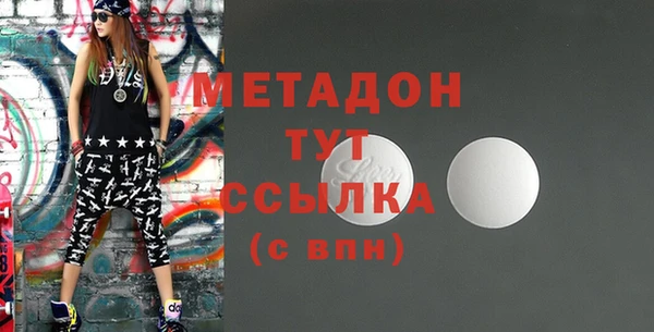 ГАЛЛЮЦИНОГЕННЫЕ ГРИБЫ Михайловка