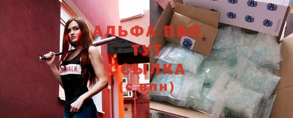 кокаин VHQ Михайловск